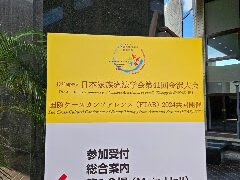 ひたむきな人の姿