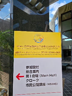 ひたむきな人の姿